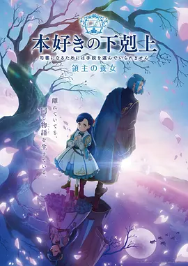辉夜大小姐想让我告白漫画文化祭篇